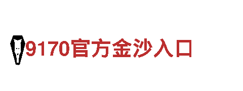 2022欧洲杯买球网机械企业-专业制造者